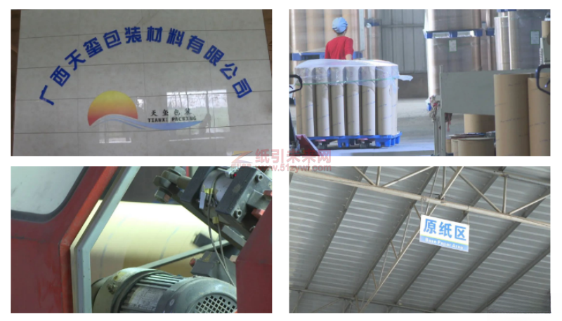 下一個(gè)全球最大高端造紙生產(chǎn)基地,在這?5