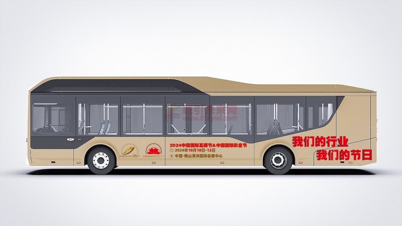 “2024中國國際瓦楞節&中國國際彩盒節”國內專業觀眾預登記正式啟動！