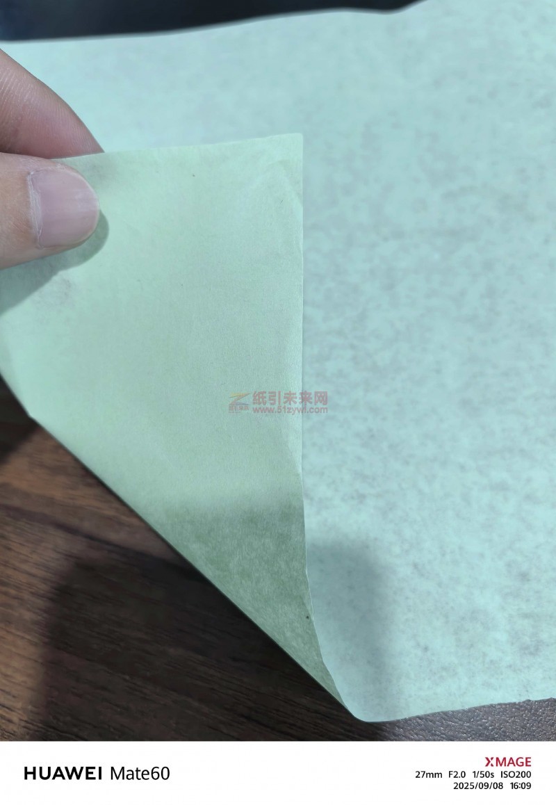 求購(gòu)綠紙
