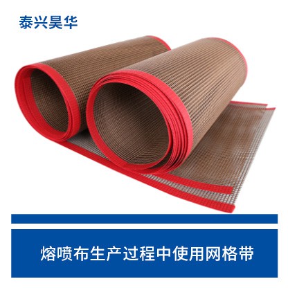 特氟龍網格帶運作環節中應遵循的常見問題