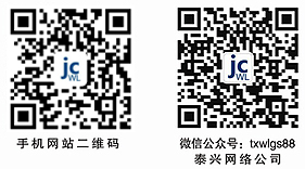 微信公眾號二維碼.jpg