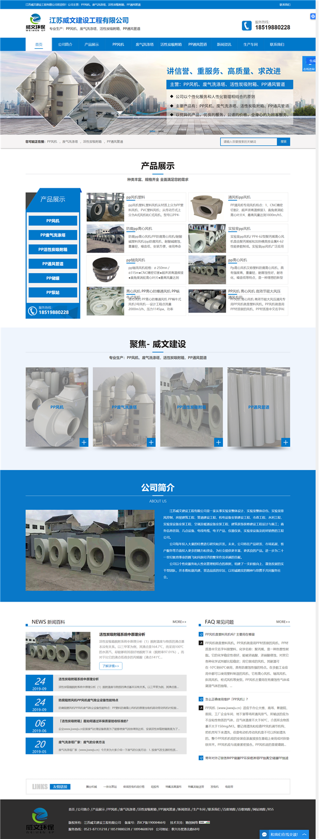 營銷型網站優化排名首頁展示